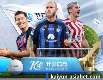 开云体育在线的故事 - 体育资讯内容服务