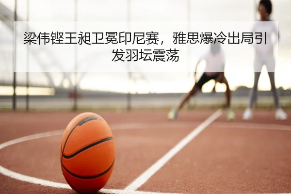 liang-wei-keng-wang-chang-wei-mian-yin-ni-sai-ya-si-bao-leng-chu-ju-yin-fa-yu-tan-zhen-dang-2-998.jpg