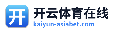 开云体育在线